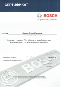  BOSCH  ..