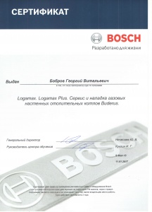  BOSCH  ..